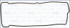 Прокладка клапанной крышки резиновая AJUSA 11072900 (фото 1)