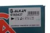 Зеркало ALKAR 6165437 (фото 2)