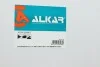Корпус зеркала ALKAR 6342985 (фото 5)