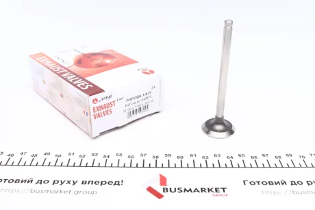 Випускний клапан AMP POPE020-A-0-D