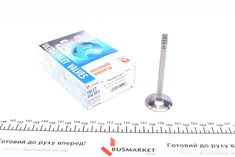 Впускний клапан AMP PSKO023-S-0-N