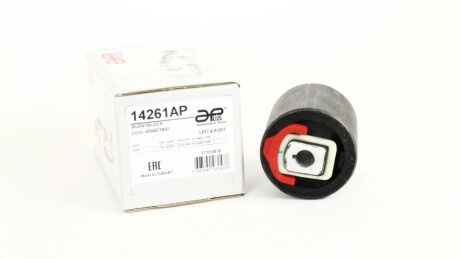 Сайлентблок рычага передний нижний Audi A4, A6 (97-), A8 (02-)/VW Passat (97-)/Skoda Superb (02-). APLUS 14261AP