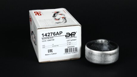 Сайлентблок рычага передний нижний Audi A1, A3, TT (98-)/Seat Ibiza (08-)/Skoda Fabia (06-), Rapid (14-)/VW Golf (93-). APLUS 14276AP