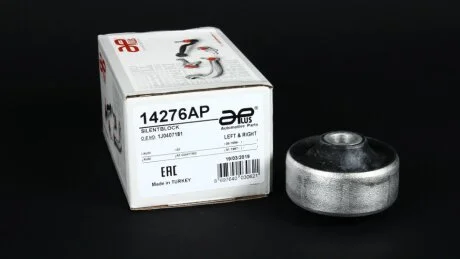 Сайлентблок рычага передний нижний Audi A1, A3, TT (98-)/Seat Ibiza (08-)/Skoda Fabia (06-), Rapid (14-)/VW Golf (93-). APLUS 14276AP