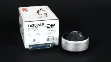 Сайлентблок рычага передний нижний Seat Ibiza, Toledo (91-)/ VW Golf, Jetta, Passat (91-), Caddy (95-). APLUS 14302AP