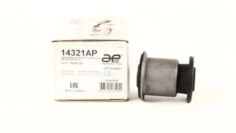 Сайлентблок рычага передний нижний VW T4 (90-03). APLUS 14321AP