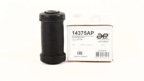 Сайлентблок рычага передний верхний Ford Transit IV Platform/Chassis (E_ _) (04/ APLUS 14375AP