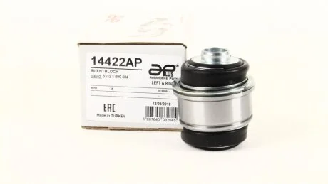 Сайлентблок важеля APLUS 14422AP