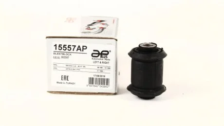 Сайлентблок важеля APLUS 15557AP
