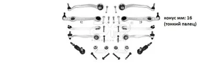 Ремонтный набор подвески передний нижний Audi A4 (01-). APLUS 16175AP