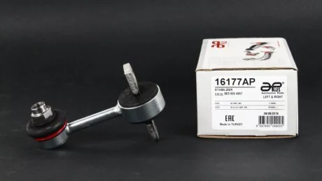 Стойка стабилизатора передняя нижняя Audi A4 (04-)/Seat Exeo (08-). APLUS 16177AP