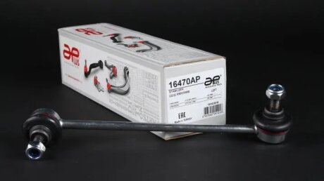 Стойка стабилизатора передняя нижняя Mercedes Vito (96-). APLUS 16470AP