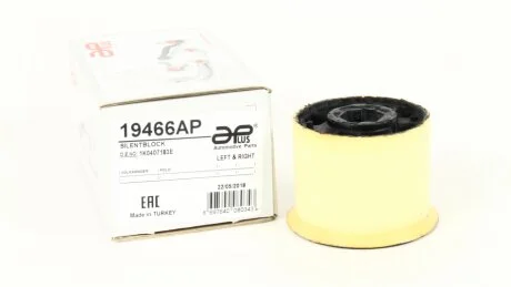 Сайлентблок переднего рычага задний Audi Q3 (11-)/Skoda Fabia (99-)/VW Golf, Jetta, Passat, Polo (02-)/Seat Leon (06-). APLUS 19466AP