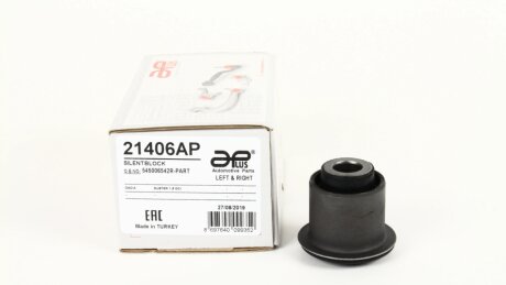 Сайлентблок рычага переднего Renault Duster (10-). APLUS 21406AP