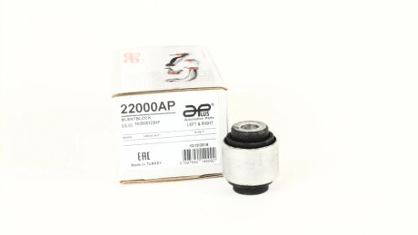 Сайлентблок рычага заднего Skoda Karoq/VW T-Roc (17-). APLUS 22000AP