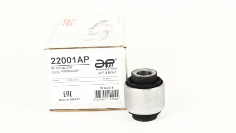 Сайлентблок рычага заднего Skoda Karoq/VW T-Roc (17-). APLUS 22001AP