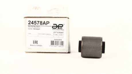 Сайлентблок рычага заднего Ford Focus (14-)/Volvo V40 (13-). APLUS 24578AP
