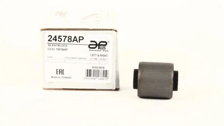 Сайлентблок рычага заднего Ford Focus (14-)/Volvo V40 (13-). APLUS 24578AP