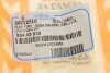 Тяга (стойка) стабилизатора ASMETAL 26FI2710 (фото 6)