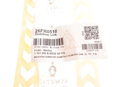 Тяга (стойка) стабилизатора ASMETAL 26FR0510