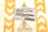 Тяга (стойка) стабилизатора ASMETAL 26VW0500 (фото 6)