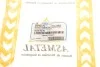 Комплект опоры амортизационной стойки ASMETAL 45PE1171 (фото 10)