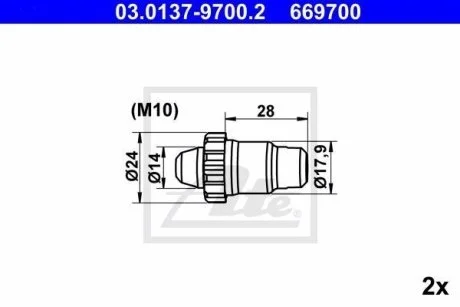 Ремкомплект системы автоматической регулировки ATE 03013797002
