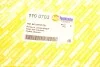 Шланг обратки MB Sprinter 319 3.0CDI OM642 09- AUTOTECHTEILE 110 0703 (фото 6)