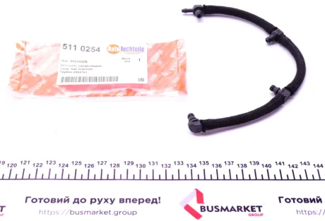 Трубка паливна AUTOTECHTEILE 511 0254