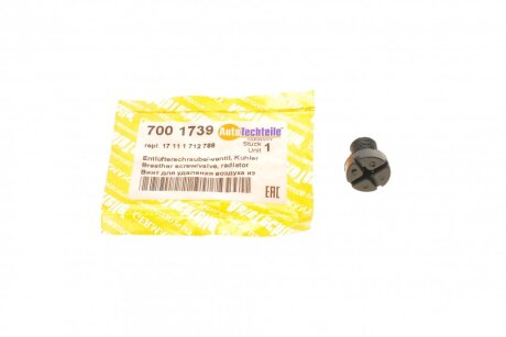 Болт системи випуска воздуха для радиатора BMW 3 (E36/E46)/5 (E34/E39)/7 (E38) 82-12 AUTOTECHTEILE 7001739