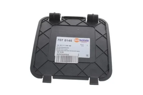 Кришка для заміни ламп AUTOTECHTEILE 707 5145