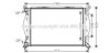 Радиатор охлаждения двигателя Audi A4 04>08 1,6-2,0i MT. AVA COOLING AI2195 (фото 1)