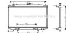 Радиатор охлаждения двигателя Nissan Maxima (95-), QX (95-) 2.0i, 3.0i АКПП (DN2 AVA COOLING DN2189 (фото 1)