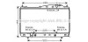 Радіатор охолодження двигуна Chevrolet Epica (06-), Evanda (04-) AT AVA AVA COOLING DW2055 (фото 1)