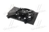 Вентилятор радиатора охлаждения двигателя Ford Fiesta 1,25i 1,4i 1,6i 1,6ti AC+ AVA COOLING FD7582 (фото 3)