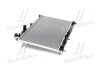 Радиатор, система охлаждения двигателя AVA COOLING MT2256 (фото 2)