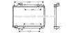 Радиатор, система охлаждения двигателя AVA COOLING MZ2171 (фото 1)