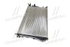 Радиатор охлаждения двигателя Renault Trafic II Vivaro 2,0d, AVA COOLING RTA2601 (фото 4)