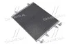 Радиатор кондиционера Renault Traffic, Opel Vivaro 2,0 DCI 06>. AVA COOLING RTA5459 (фото 1)