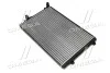 Радиатор охлаждения двигателя VW Passat 1,8TSI 07>10, 2,0TSI 10> AC+/-, AVA COOLING VN2207 (фото 1)