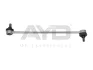 Стойка стабилизатора передн (285mm) TOYOTA RAV 4 (-05), COROLLA (-08), PONTIAC VIBE (-10) (96-01814) AYD 9601814 (фото 1)