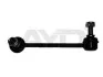 Стойка стабилизатора задн прав (125mm) HONDA CR-V I (RD) (-02) (96-03079) AYD 9603079 (фото 1)