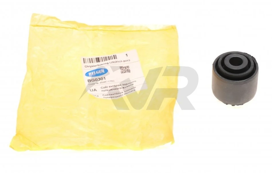 Сайлентблок заднього поперечного важеля BELGUM PARTS BG0301 (фото 1)