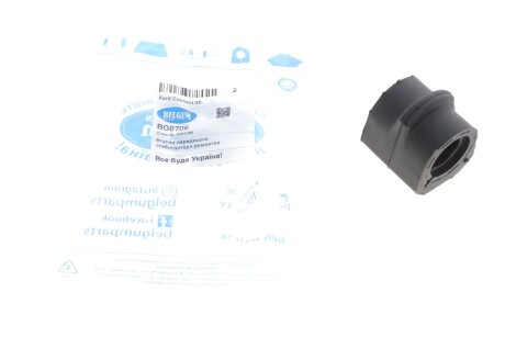 Втулка стабилизатора BELGUM PARTS BG0706