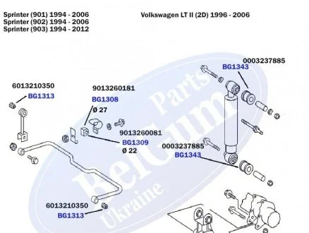 Втулка заднего стабилизатора MB Sprinter 208-306 96- BELGUM PARTS BG1309