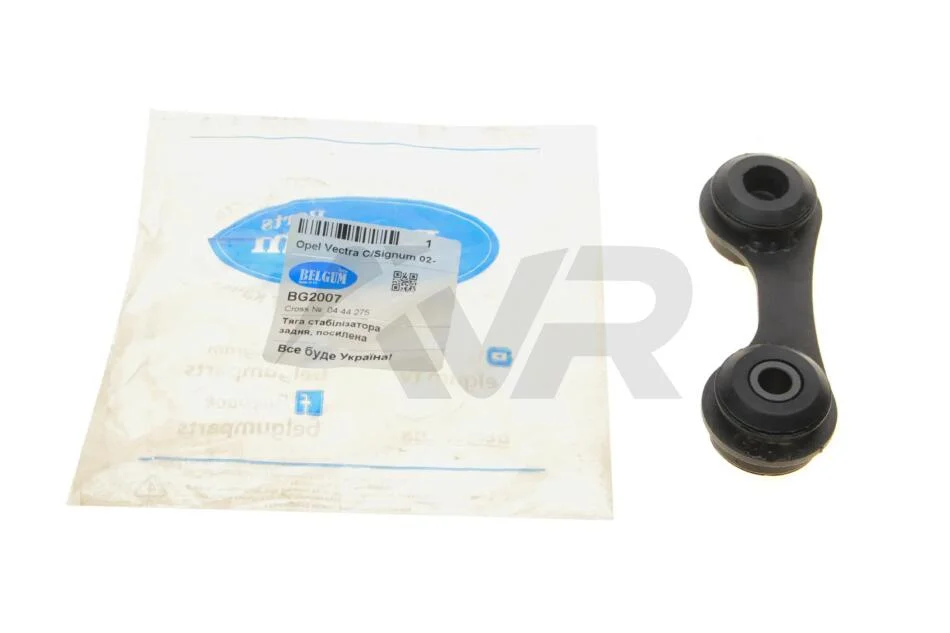 Тяга заднего стабилизатора Opel Vectra C/Signum 02- BELGUM PARTS BG2007 (фото 1)