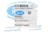 Болт з ексцентриком BELGUM PARTS BG2020 (фото 2)