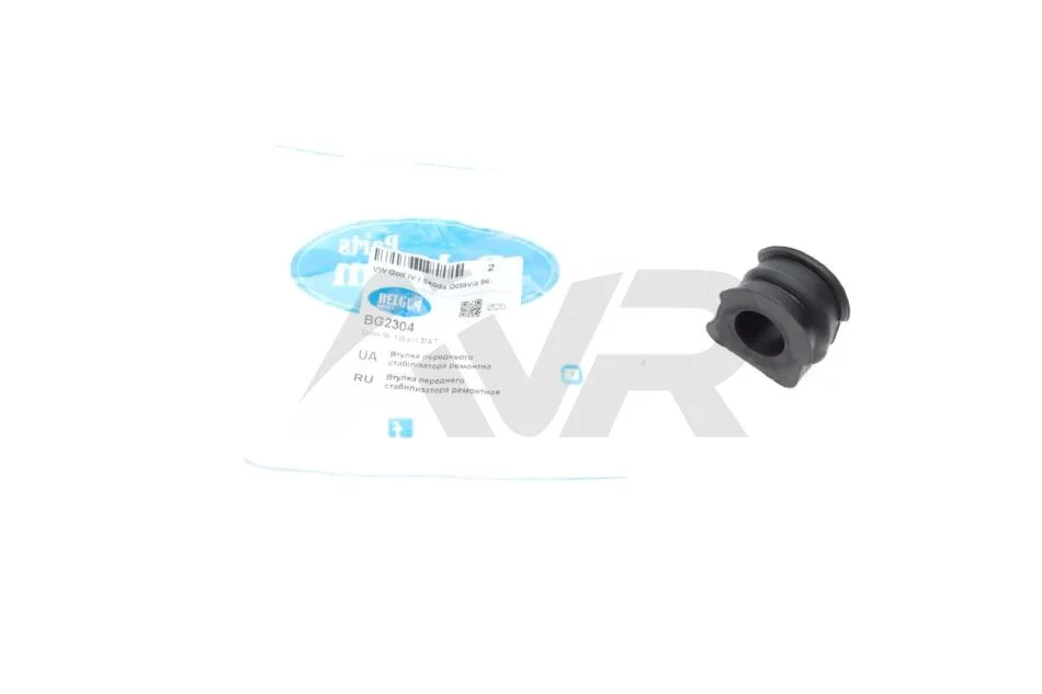 Втулка переднего стабилизатора (ремонтная) Audi A3/TT/Skoda Octavia/Bora/VW Golf (O20 mm) BELGUM PARTS BG2304 (фото 1)
