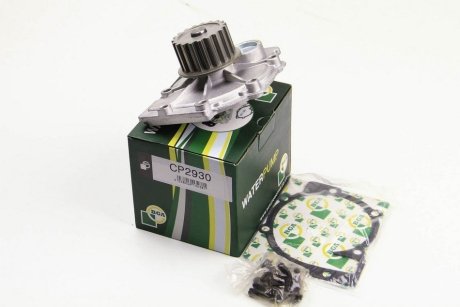 Водяная помпа(насос) BGA CP2930