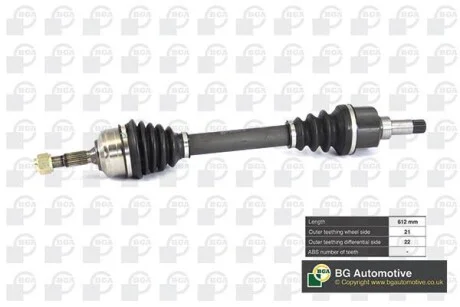 Полуось(привод) Peugeot 206 1.1-1.6 98-09 (21/22) 612mm Л. BGA DS6714L